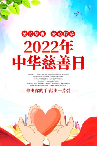 2022л