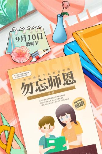 ֻ濨ͨʦʦں