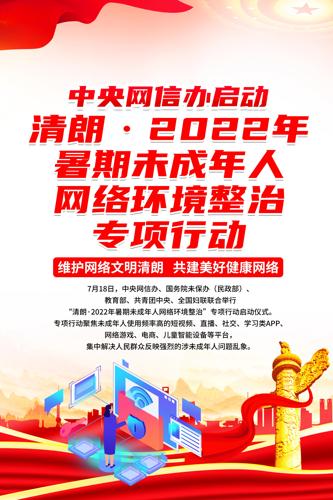 2022δ绷ʺ