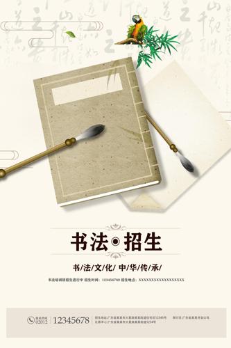 鷨Ļ
