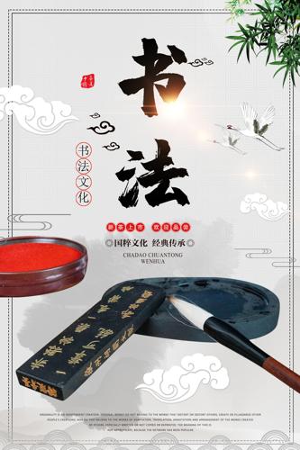 鷨Ļ