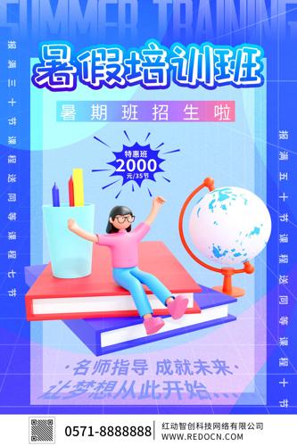 ɫԼѵ3D
