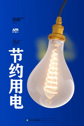 Լõ纣