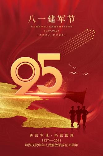 ɫ95