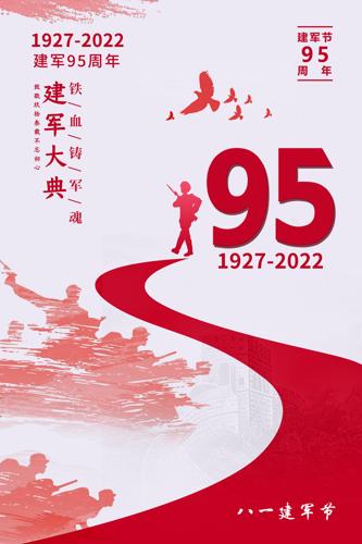 95