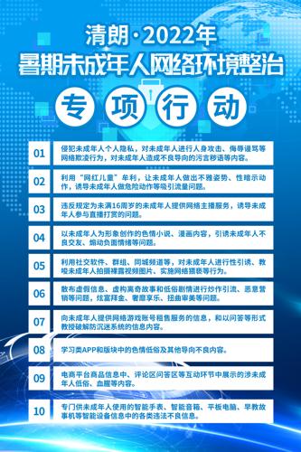 δ绷