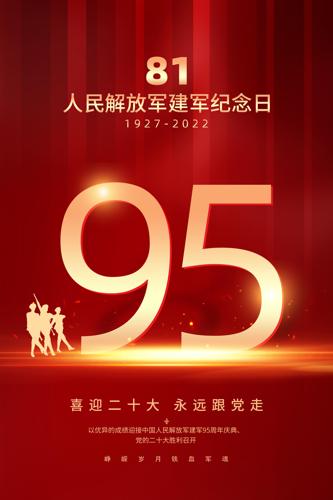 95һں