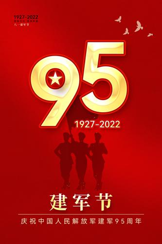 һ95