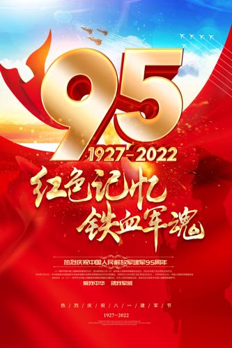 ɫѪ꽨95꺣