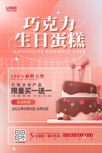 ɫ3d嵰