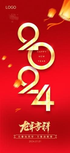 2024ֻ