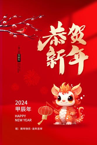 2024괺ں