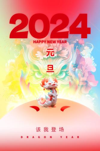 2024Ԫ꺣