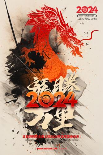 ˮī紴2024