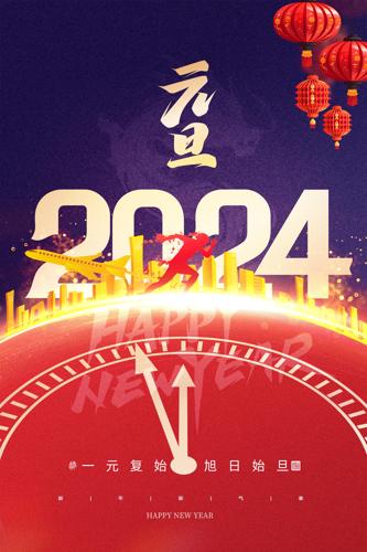 2024Ԫ