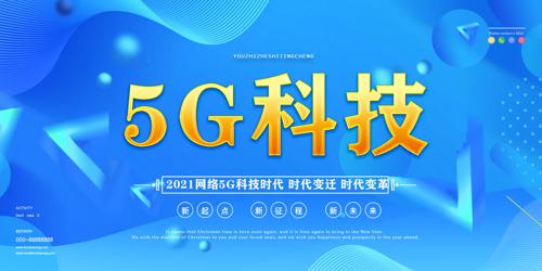 5GƼ