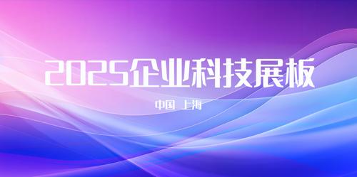 2025Լϻ鱳չ