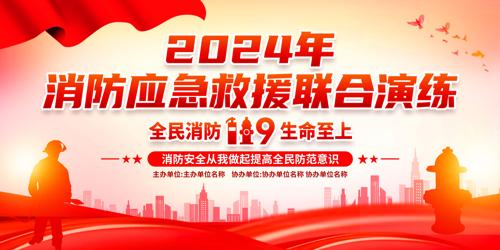 2024ӦԮչ
