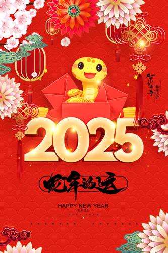 ڻ2025괺ں