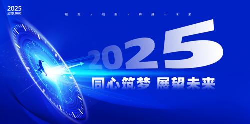 ɫ2025ҵ̨
