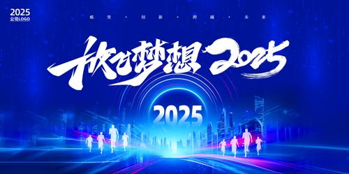 ɫŷ2025ҵ̨