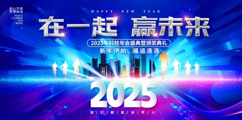 2025ʢ̨