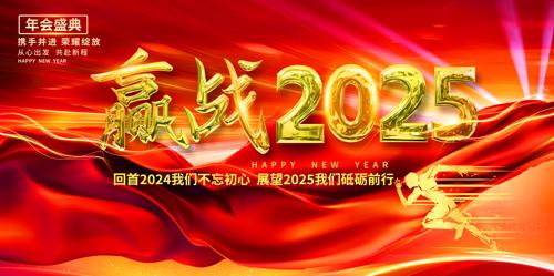 ſ2025̨չ