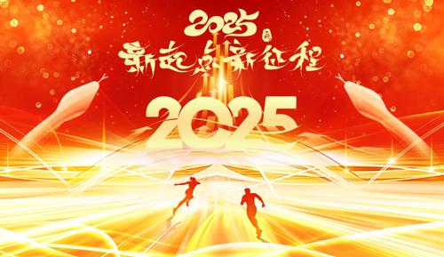 2025ҵ̨չ
