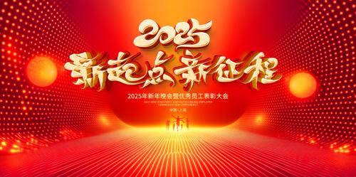 2025ҵᱳչ