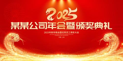 2025ҵᱳչ
