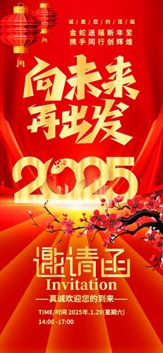 2025ҵ뺯