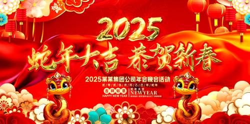 2025ҵ̨