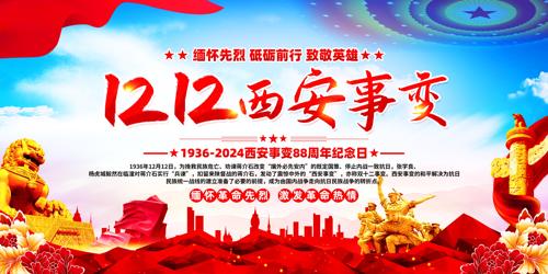 12.12±չ