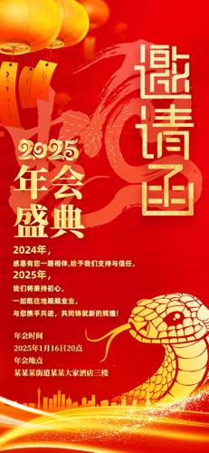 2025괺ʢ뺯ֻ