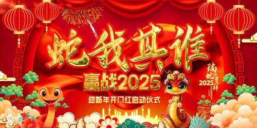 2025˭ӭ꿪źᱳ