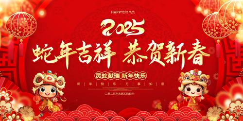 꼪2025´չ