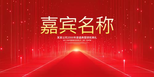 2025ҵǩǩ̨