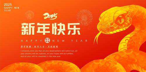 2025Ԫ̨