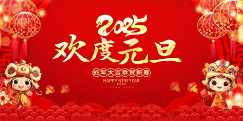 2025Ԫִ佱̨