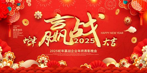 ɫӮս2025ҵ˾ᱳ
