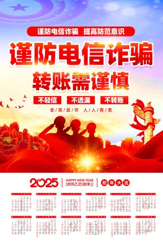 2025թƭ