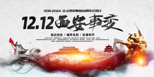 12.12±չ