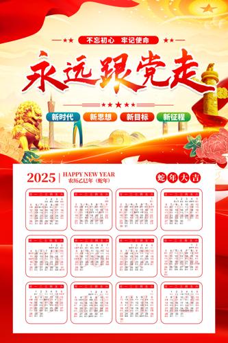 Զ2025굳