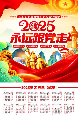 2025Զ̨