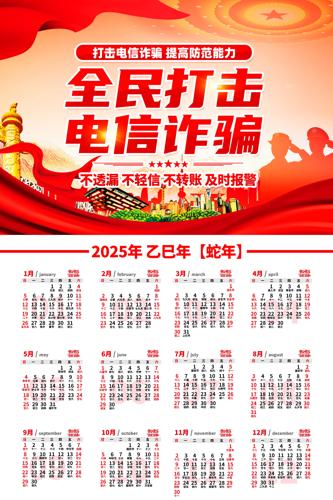 2025թƭ