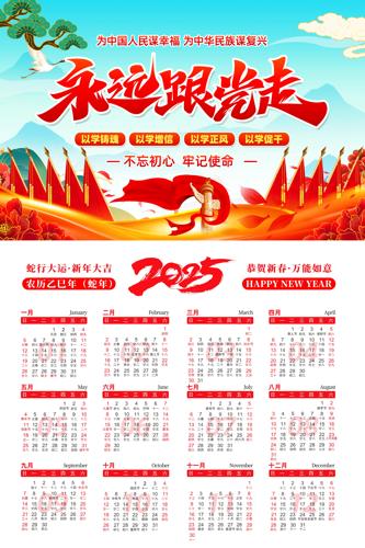 Զ2025굳