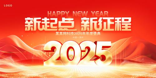 2025ҵᱳչ