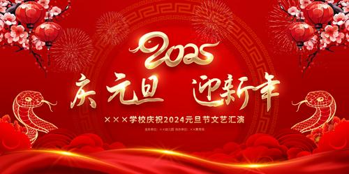 Ԫӭ2025Ԫ̨