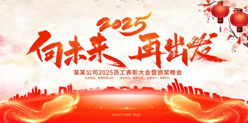 δٳ2025Ԫչ