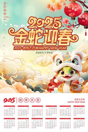2025ģͼƬ